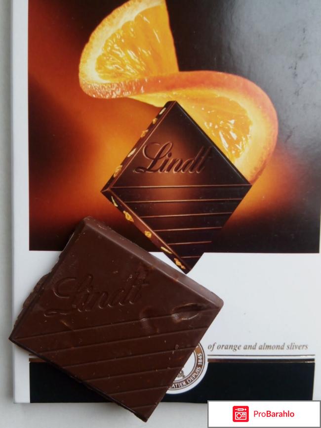 Шоколад Lindt Dark Intense Orange отрицательные отзывы