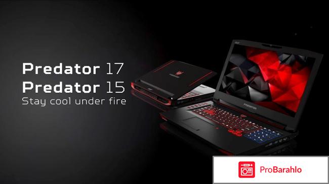 Acer Predator Helios 300 G3-572-75Z5, Black отрицательные отзывы
