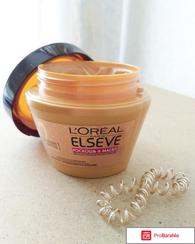 Питательная маска для волос отзывы обман