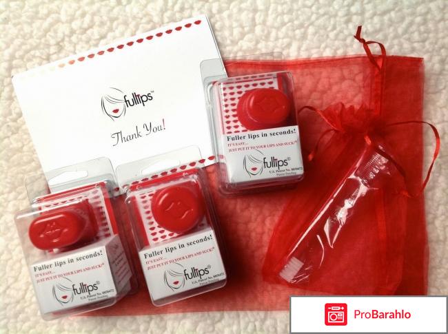 Фуллипс обман