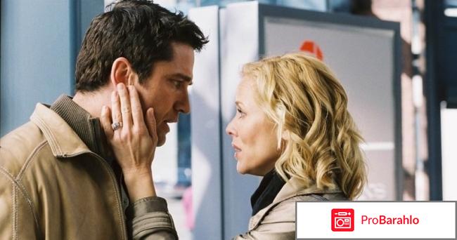 Выкуп отрицательные отзывы