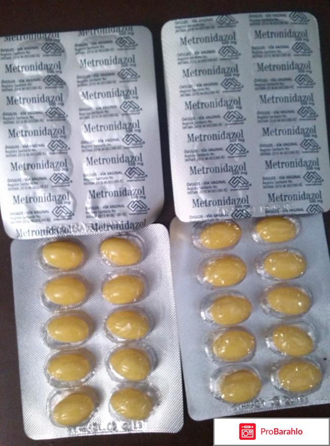Метронидазол отзывы обман