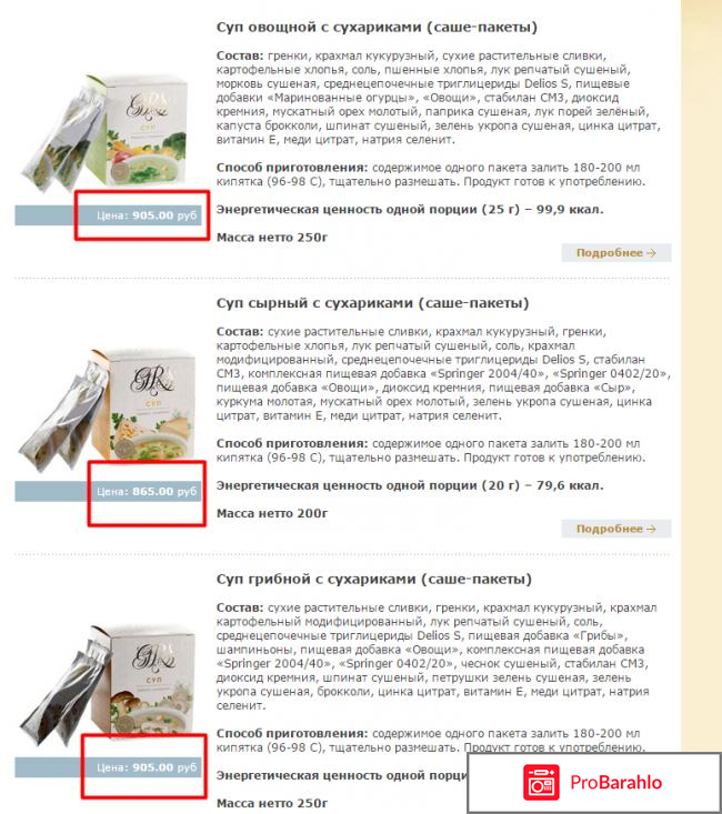 Grs косметика отрицательные отзывы