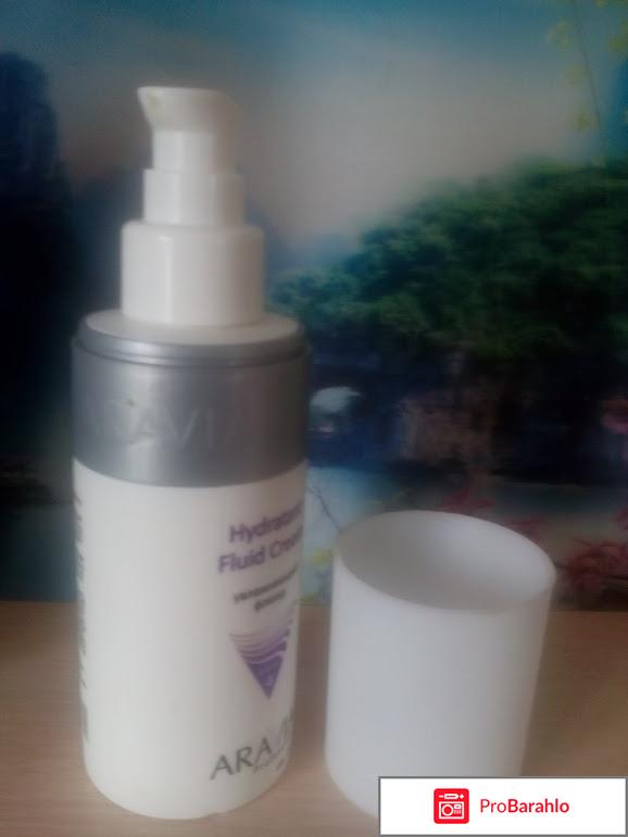 Увлажняющий флюид ARAVIA Professional Hydratant Fluid Cream отрицательные отзывы