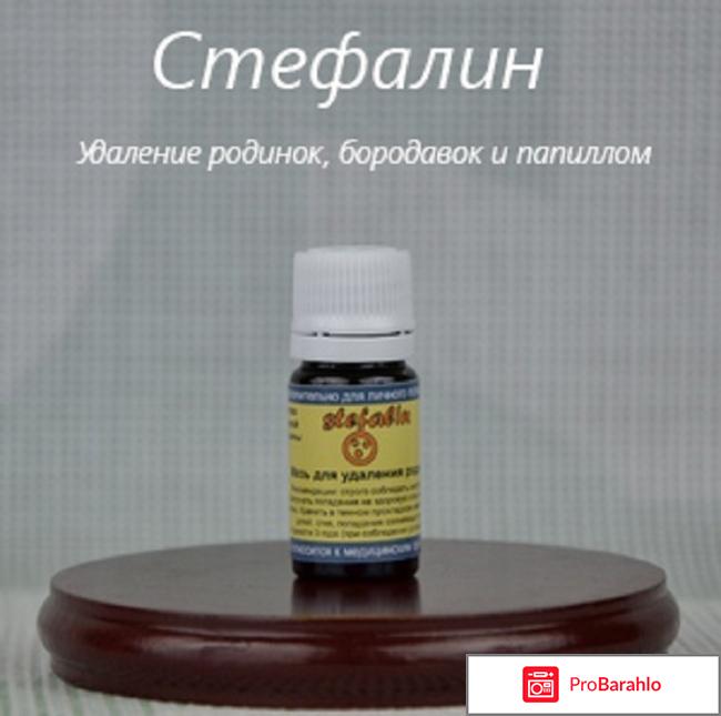 Мазь от бородавок и папиллом отрицательные отзывы