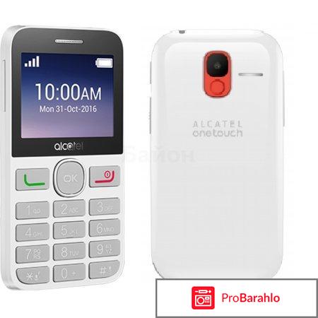 Alcatel tiger xtm 2008g 