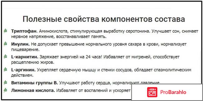 Диатривитин отзывы отрицательные отзывы