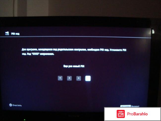 Как настроить телевизор сони бравиа реальные отзывы