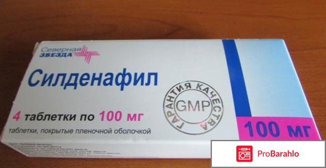 Самое лучшее средство для потенции мужчины отзывы 