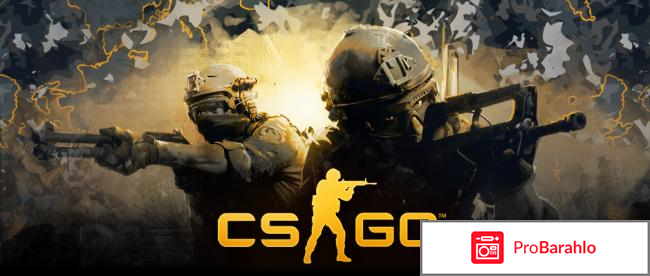 Как вы относитесь к игре Counter Strike 1.6. Что лучше CS 1.6 или CS GO отрицательные отзывы