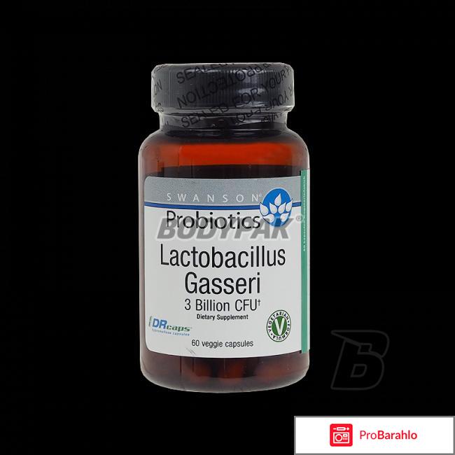 Lactobacillus gasseri. Используется для улучшения... обман