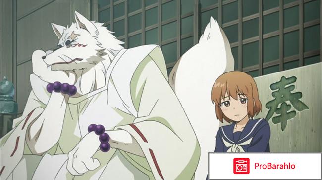 Серебряный лис аниме 