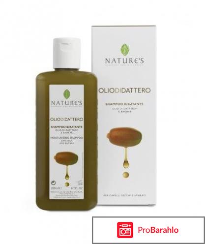 Шампунь Oliodidattero Shampoo Idratante Nature 