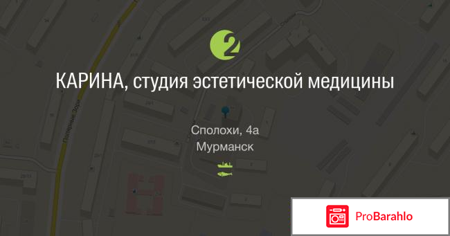 Студия «КАРИНА» 