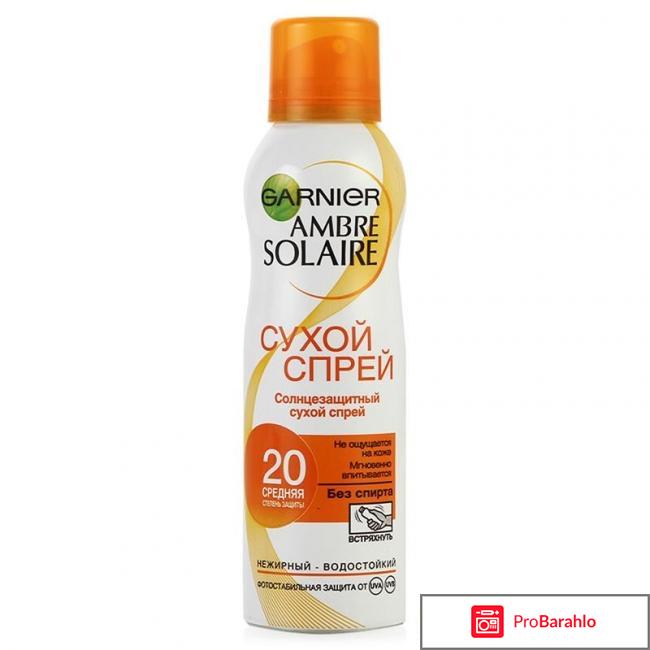 Garnier солнцезащитный спрей спф 50 обман