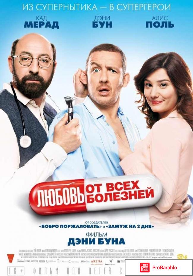 Посоветуйте комедии отрицательные отзывы