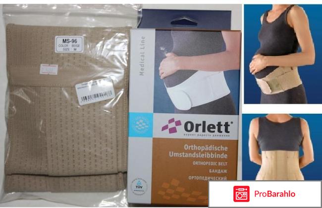 Орлетт бандаж дородовый ms-96 р.l белый 