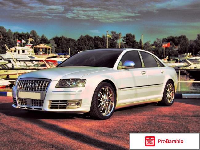 Ауди а8 фото обман