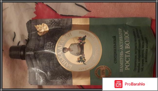 Шампунь-активатор роста волос 