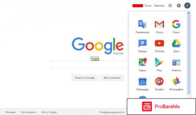 Gmail com реальные отзывы