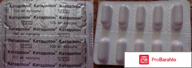 Катадолон инструкция по применению цена отзывы таблетки отрицательные отзывы