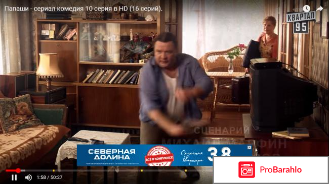 Папаши фото