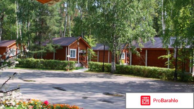 Вятичи калужская область санаторий официальный сайт отзывы 