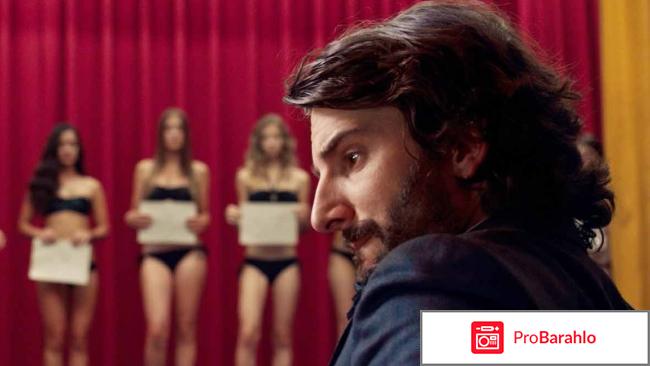 Идеаль фильм отзывы отрицательные отзывы