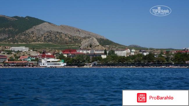 Ток судак отдыхающих 2017 отрицательные отзывы