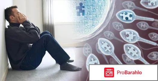 Андродоз инструкция по применению цена отрицательные отзывы