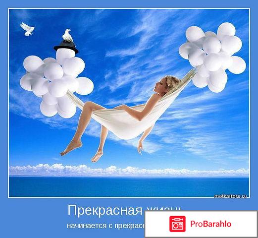 Воспоминания о прошлом: причины и способы избавления отрицательные отзывы