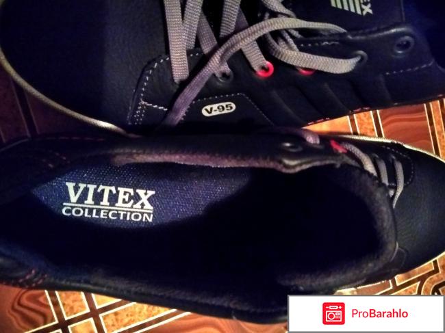Кроссовки Vitex V-95 реальные отзывы