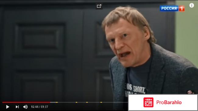 Доктор Рихтер фото