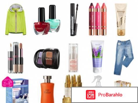 Интернет магазины косметики 