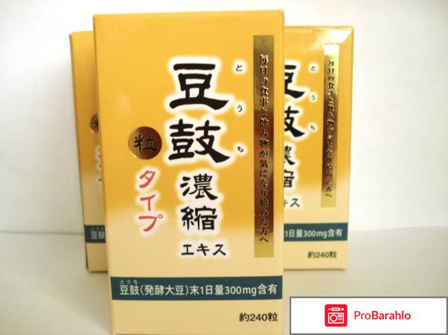 Экстракт тоути обман