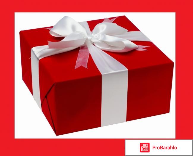 Подарок однокласснице 