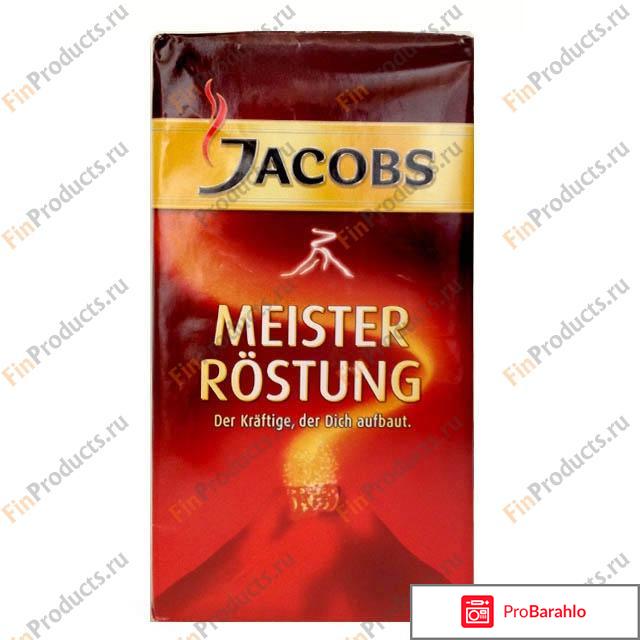 Товары из финляндии отрицательные отзывы