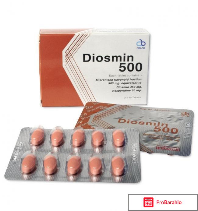 Диосмин инструкция по применению цена отзывы отрицательные отзывы