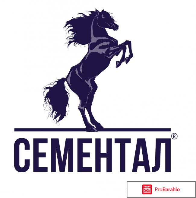 Симментал лекарство отрицательные отзывы