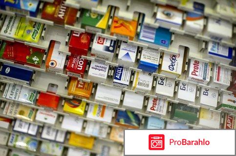 Телефоны аптек рязани обман