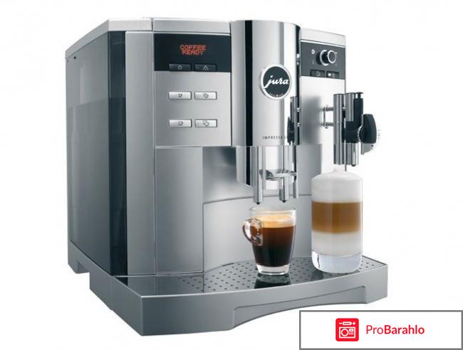 DeLonghi ECAM350.35.W кофемашина отрицательные отзывы