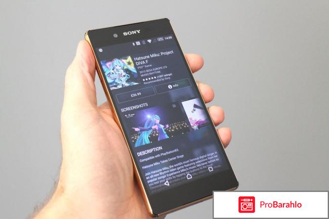 Sony Xperia Z3+ 