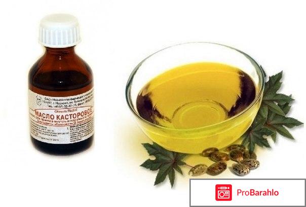 Касторовое масло для роста волос 