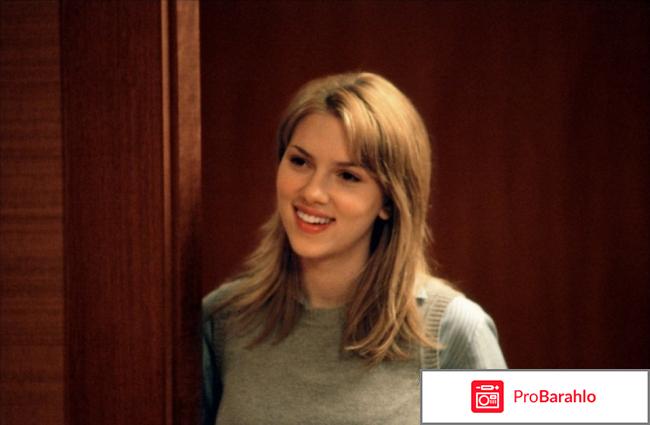 Трудности перевода фильм обман