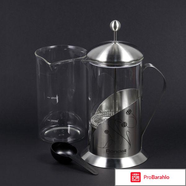 Френч пресс 