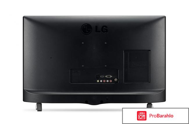 Телевизор lg 28lh451u отзывы покупателей отрицательные отзывы