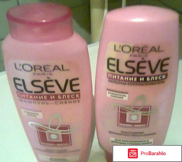 Бальзам-ополаскиватель L'Oreal Paris Elseve балансирующий 3 ценные глины 