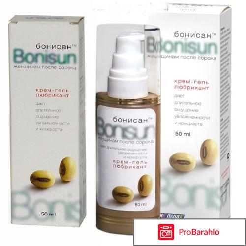 Бонисан отзывы женщин и врачей 