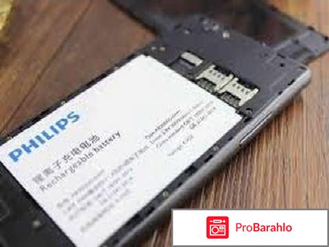 Philips S616, Dark Grey обман