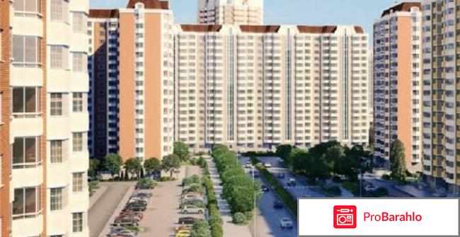 Жк некрасовка 